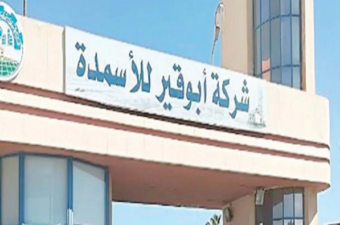 استئناف إمدادات الغاز يعيد تشغيل مصانع الأسمدة بعد أسبوعين من التوقف