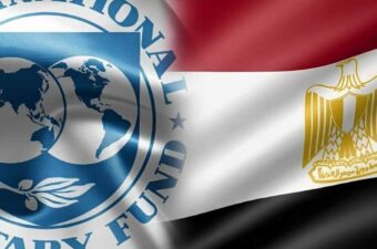 صندوق النقد: رغم التحديات اقتصاد مصر يظهر مؤشرات تعافٍ أفضل من المتوقع ويتطلب تبسيط الإجراءات الضريبية والجمركية.. مصر تطلق ضمانات الاستثمار بالتعاون مع الاتحاد الأوروبي بقيمة 1.8 مليار يورو