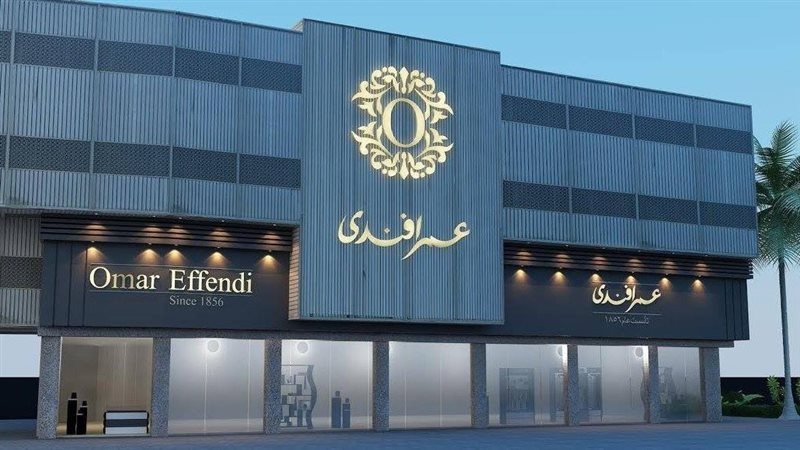عمر أفندي