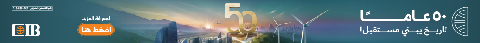 https://cib.eg/05f4ea
