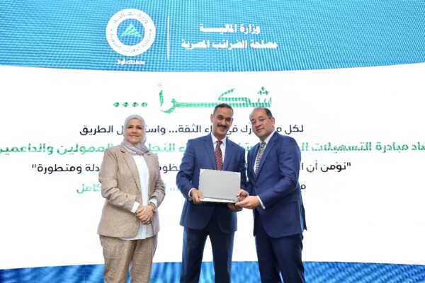وزارة المالية تكرم “طلعت مصطفى” وعددا من الممولين لدعم تحديث المنظومة الضريبية