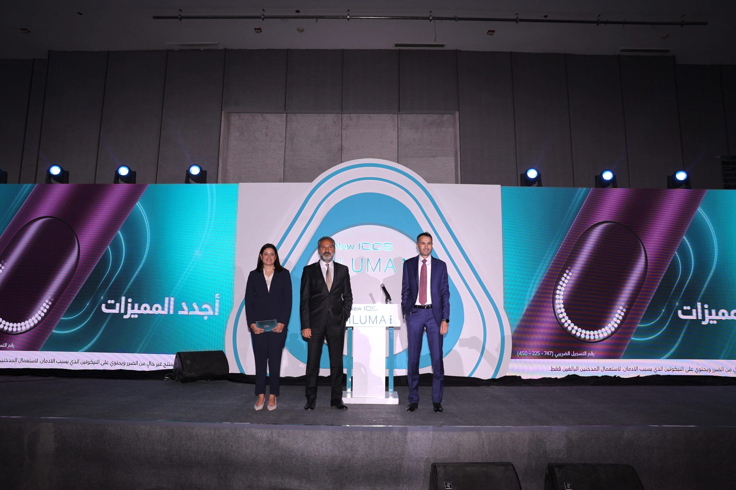 "فيليب موريس مصر" تطلق جهاز IQOS ILUMA i