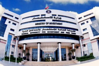 هيئة الاستثمار
