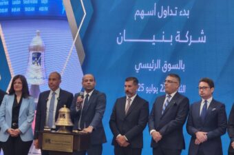سهم شركة بنيان للتنمية العقارية يرتفع 4% في أول تداولاته بالبورصة المصرية