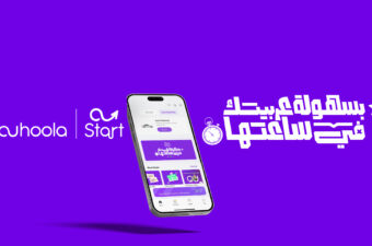 سُهولة تطلق برنامج “START” لتمويل السيارات
