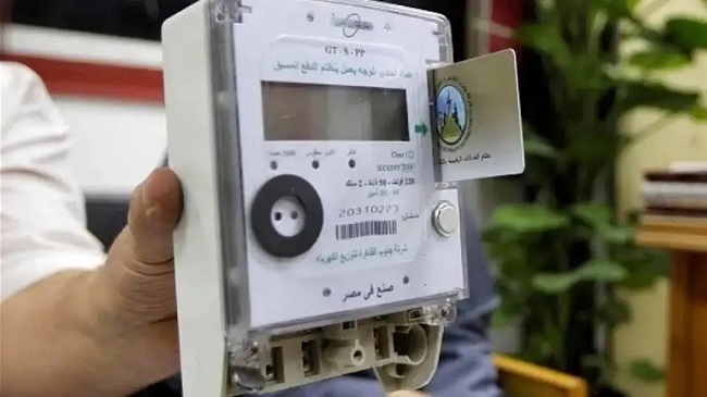 الكهرباء