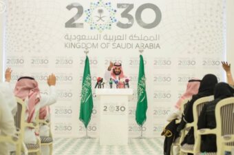 السعودية رؤية 2030