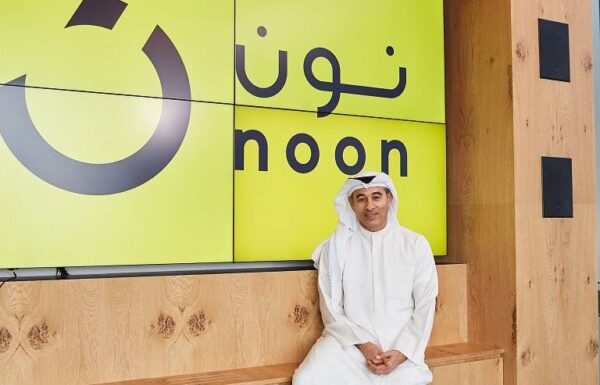 “نون” للتجارة الإلكترونية تسعى لاكتتاب عام في السعودية والإمارات خلال عامين