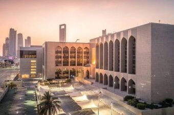تزامنا مع الفيدرالي الأمريكي: بنوك مركزية خليجية تخفض أسعار الفائدة