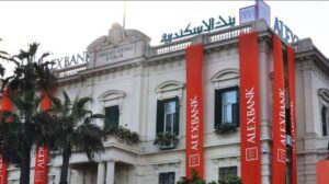 بنك الإسكندرية يحقق نموا ماليا قويًا في 2025