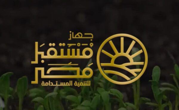 “مستقبل مصر” يسرع الخطى للانتهاء من أكبر مشروع زراعي في تاريخ مصر