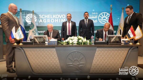 مستقبل مصر يوقع مذكرة تفاهم مع شركة روسية لإنتاج البذور والكيماويات والأسمدة