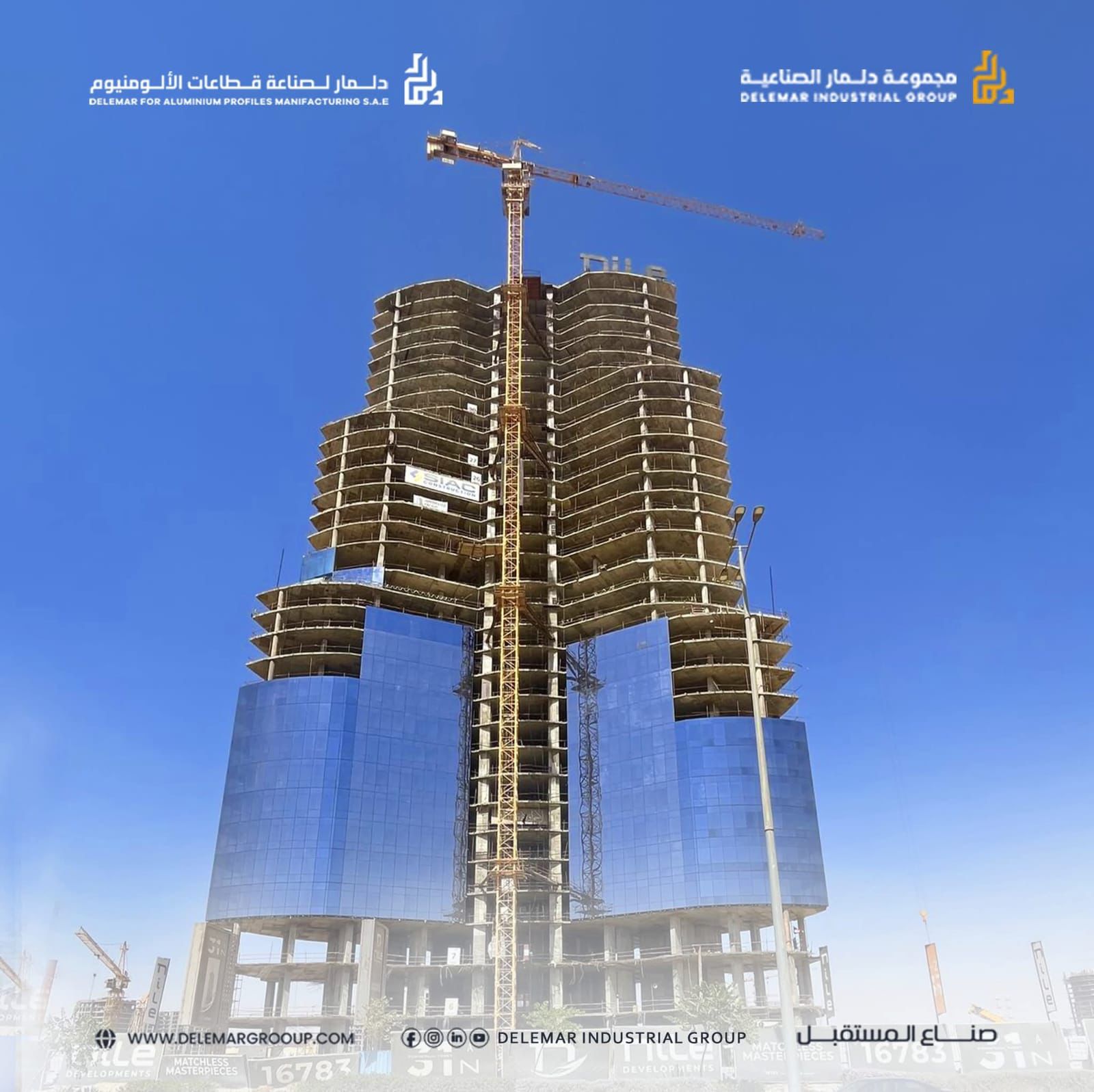 مشروعات مجموعة دلمار الصناعية