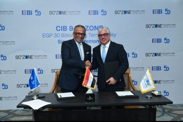 “التجاري الدولي” يمول “اقتصادية قناة السويس” بـ30 مليار جنيه