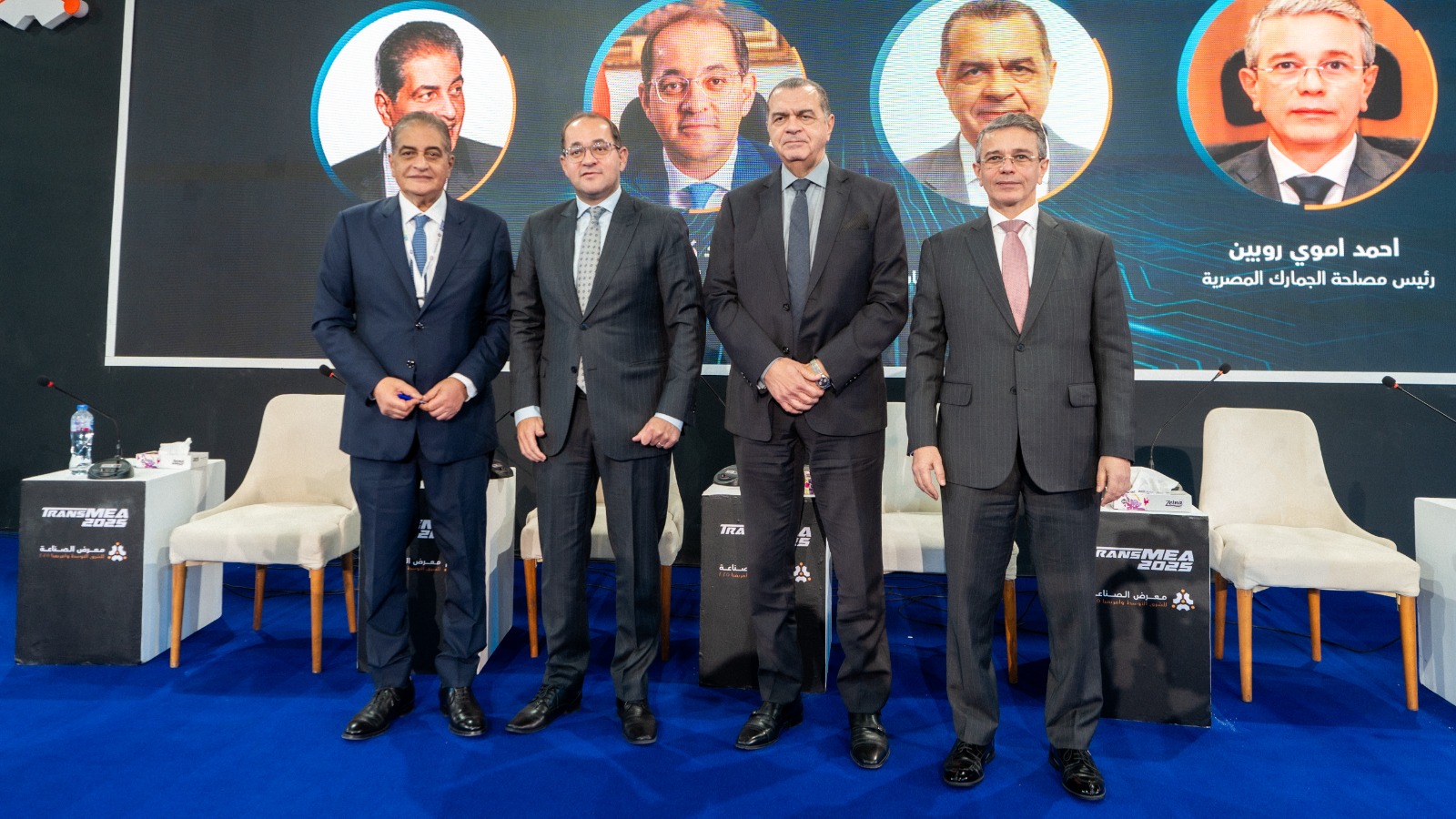 وثيقة السياسات الضريبية