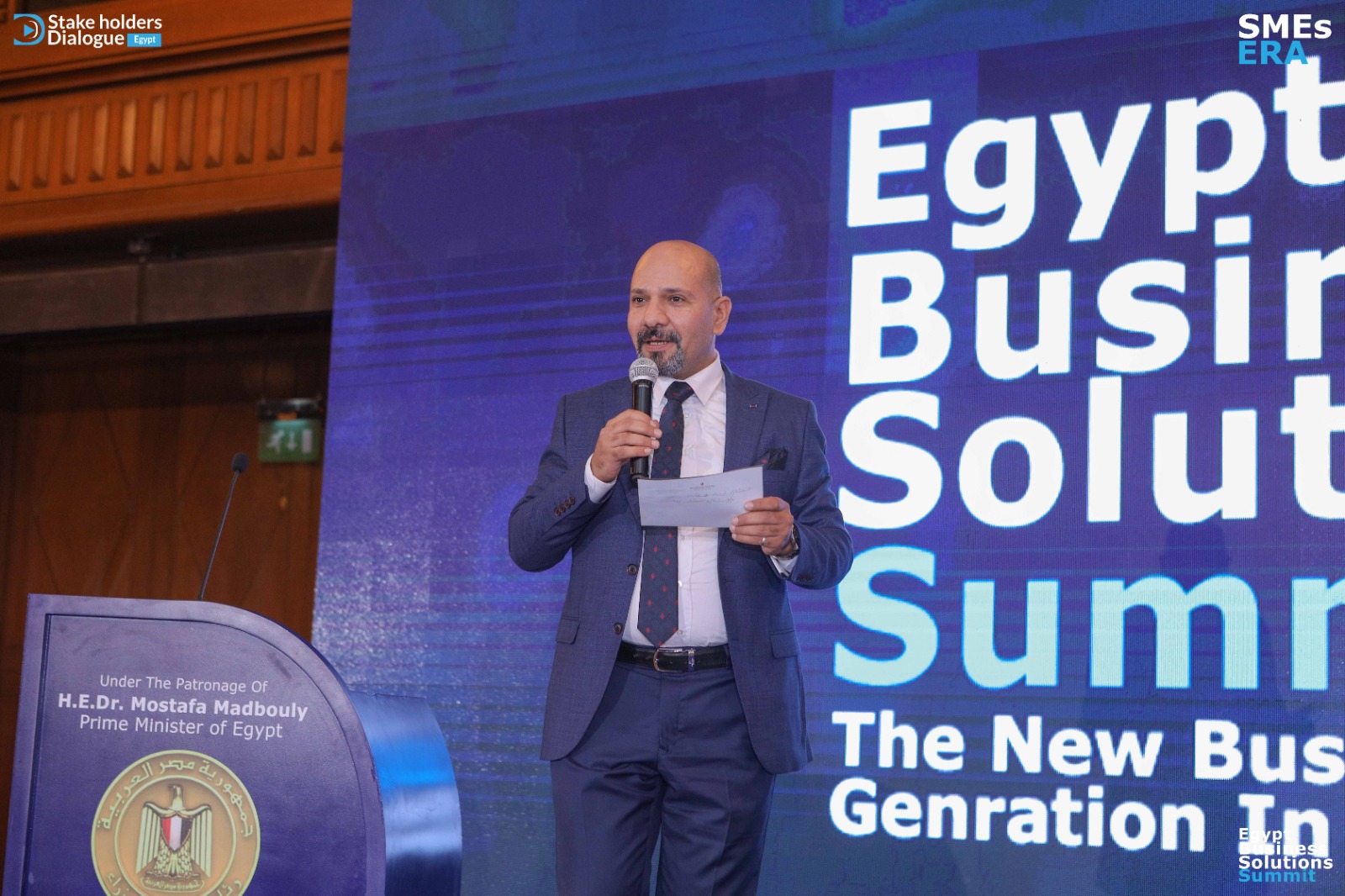 قمة مصر لحلول الأعمال