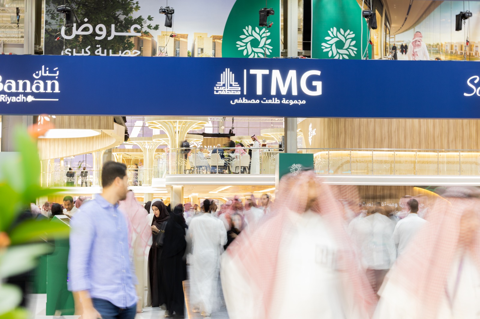 مجموعة طلعت مصطفى السعودية 