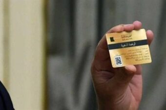 الحكومة تمنح 