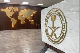 السيادي السعودي يبيع حصة في 