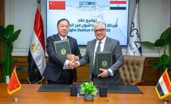 استثمار صيني جديد في اقتصادية قناة السويس بـ40 مليون دولار 
