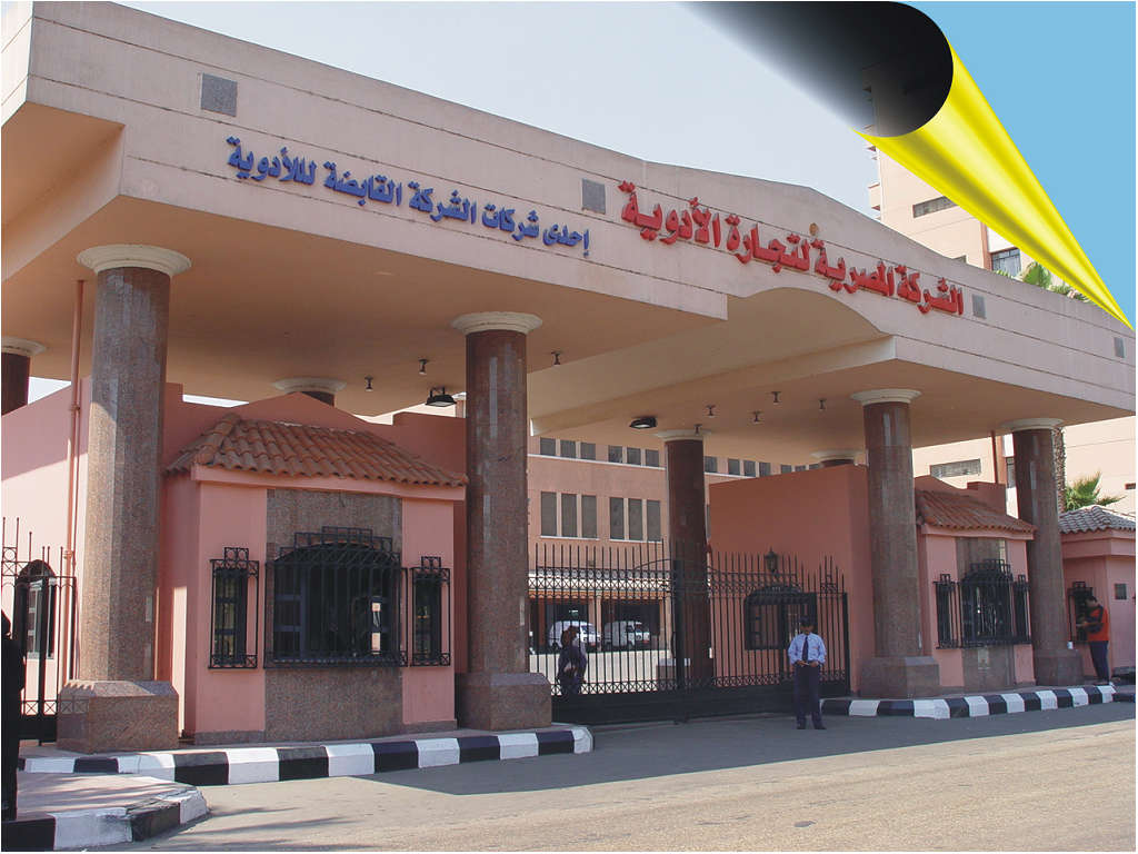 قطاع الأعمال