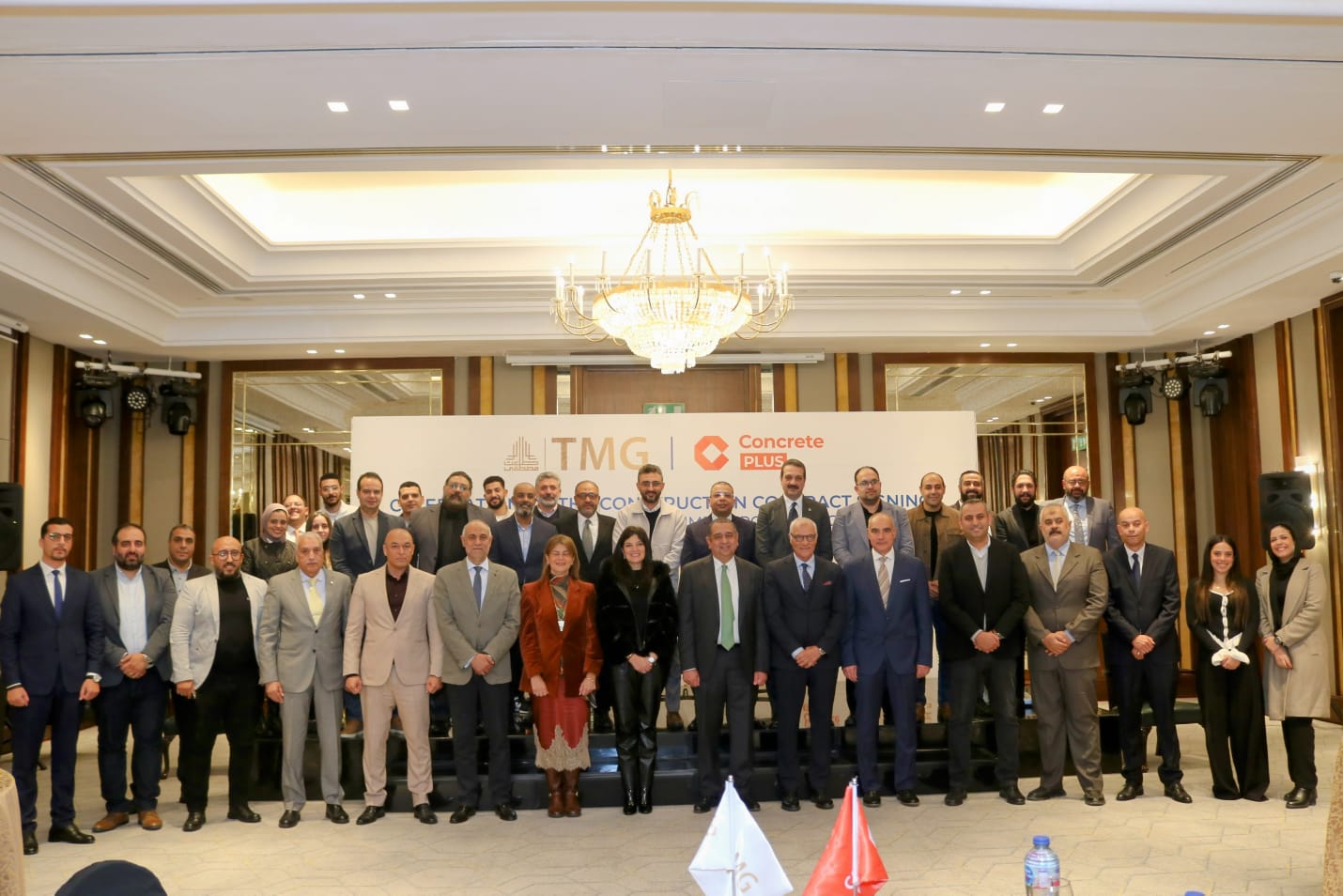 طلعت مصطفى توقع عقد مقاولة مع كونكريت بلس للمقاولات والصناعة، لتنفيذ أعمال إنشائية في مشروع "ساوث ميد"