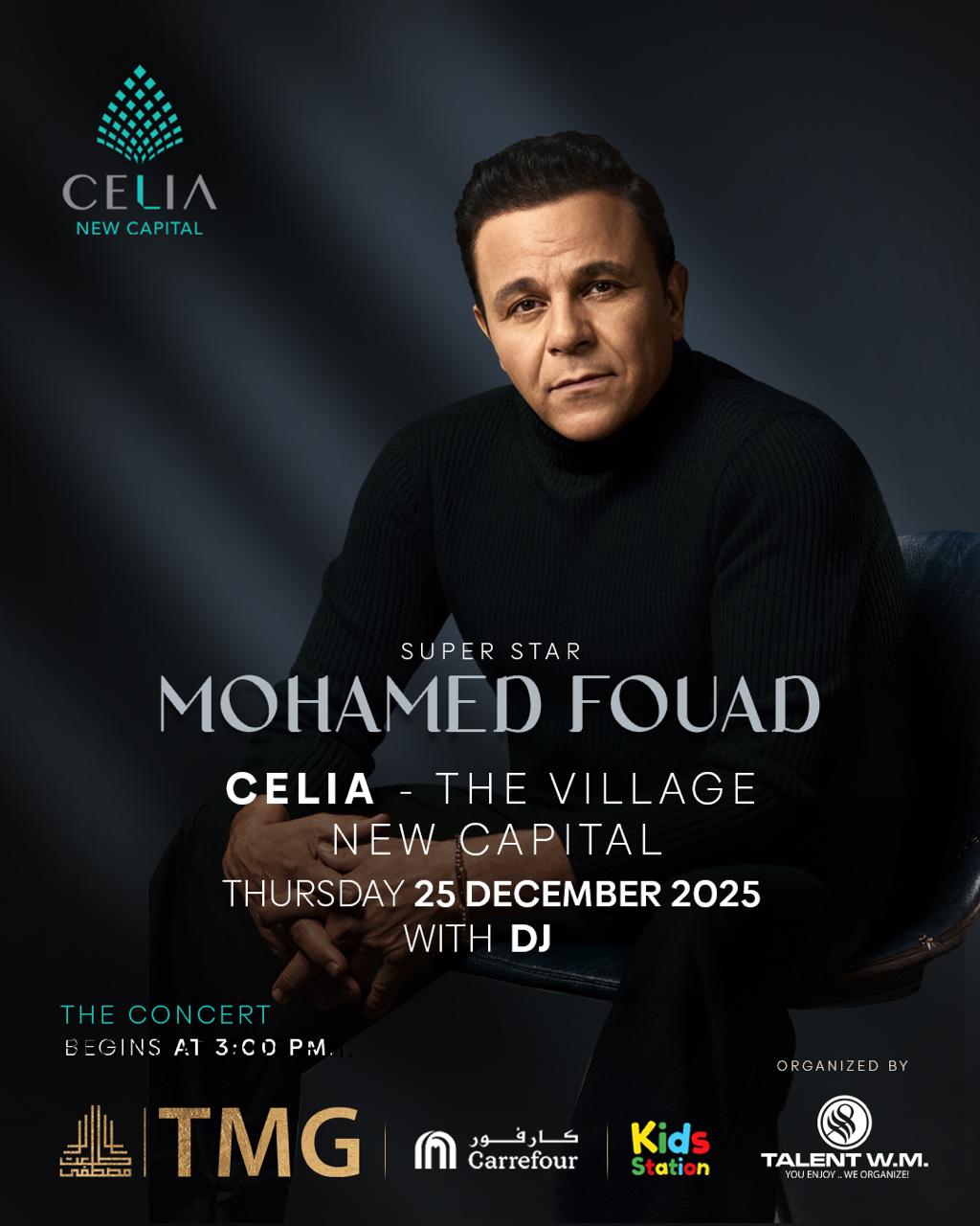 للأسبوع الثاني على التوالي .. "طلعت مصطفى" تنظم حفلا كبيرا في "سيليا" احتفالا بافتتاح "The Village"