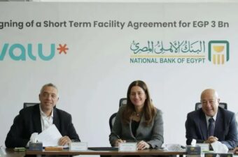 البنك الأهلي المصري يمنح تمويلا بـ3 مليارات جنيه لـ «يو للتمويل الاستهلاكي»