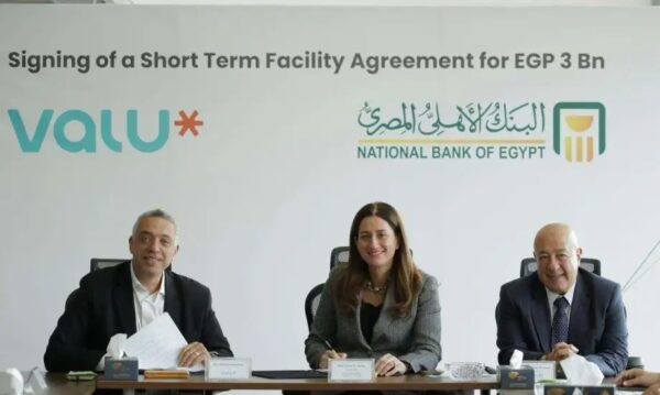 البنك الأهلي المصري يمنح تمويلا بـ3 مليارات جنيه لـ «يو للتمويل الاستهلاكي»