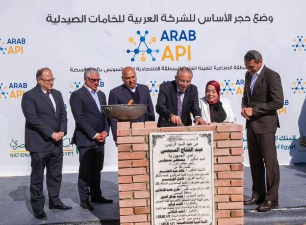 مصر تدشن مصنعًا للخامات الصيدلية باستثمارات 165 مليون دولار