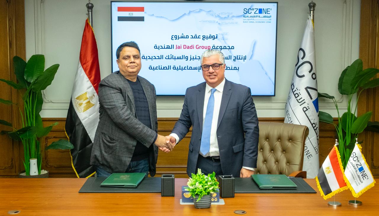 شركة هندية تعتزم إنشاء مصنع للسبائك المعدنية في سيناء بـ16 مليون دولار