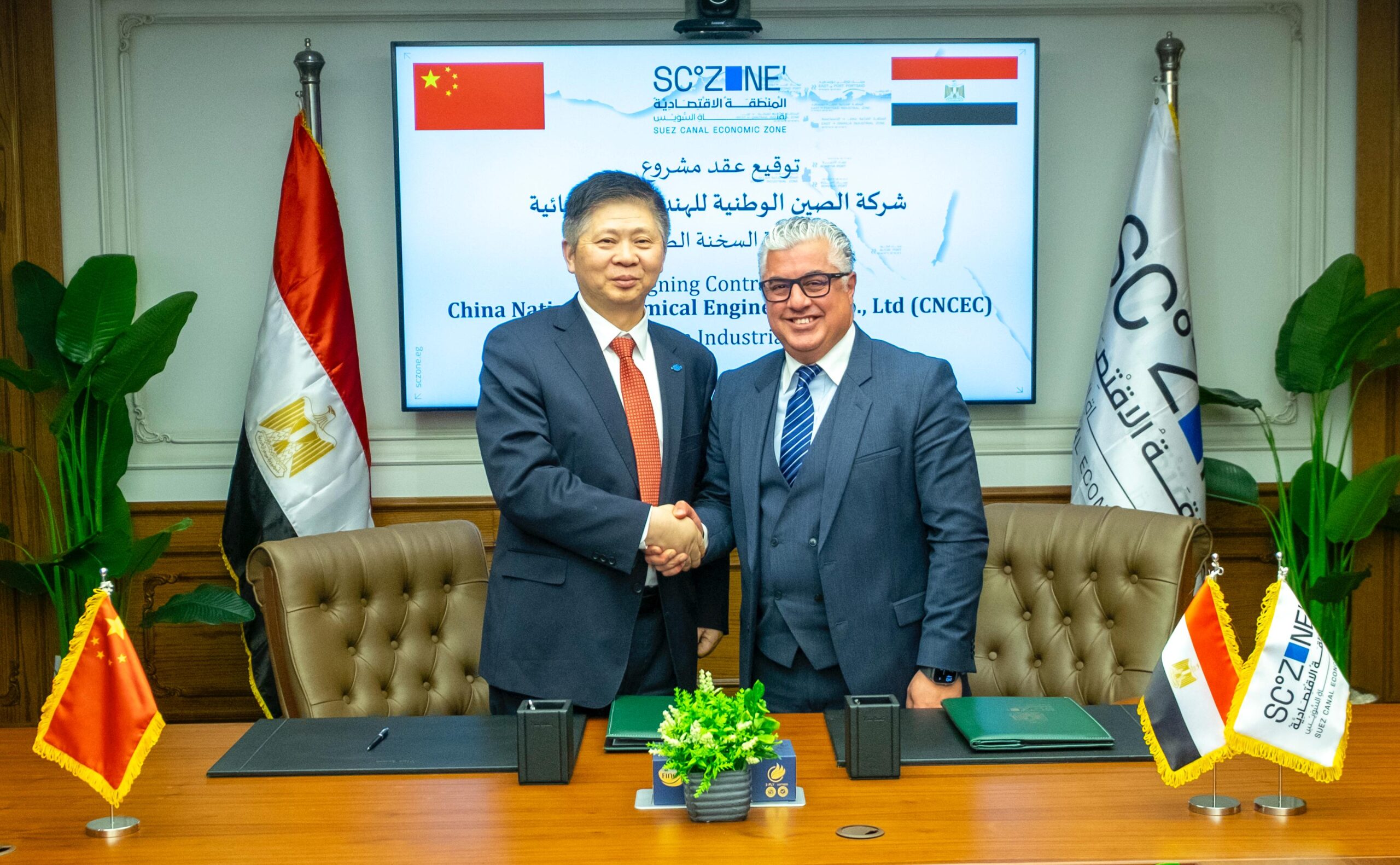 "اقتصادية قناة السويس" توقع عقد مشروع صناعي جديد باستثمارات 34 مليون دولار 