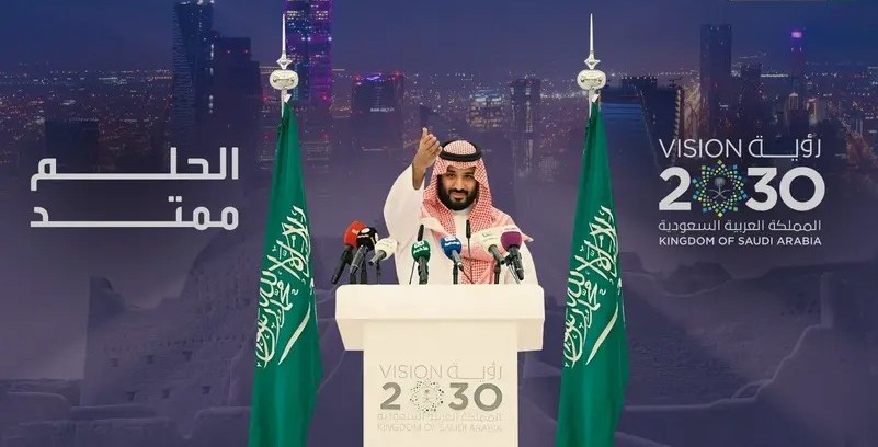 السعودية