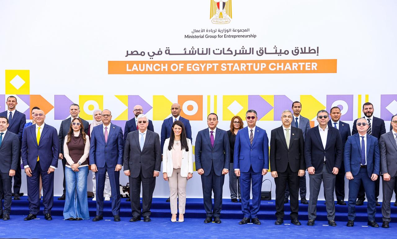 مصر تطلق ميثاقا موحدا للشركات الناشئة