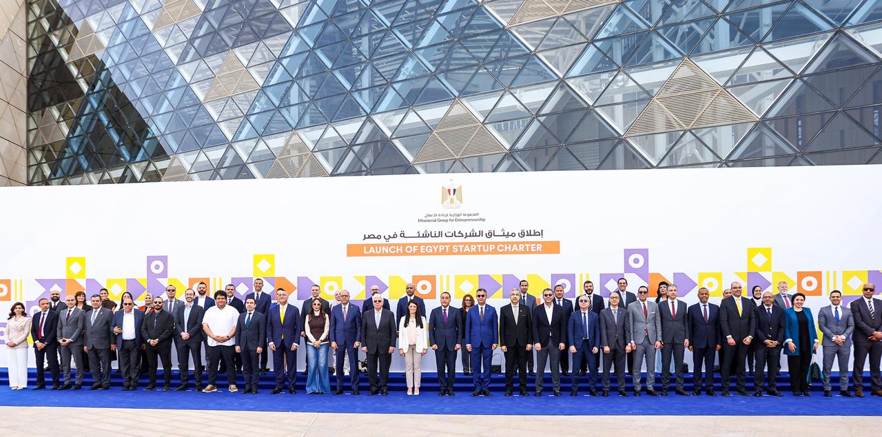مصر تطلق ميثاقا موحدا للشركات الناشئة