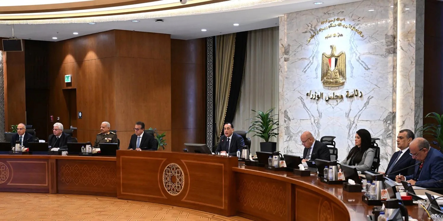 مجلس الوزراء