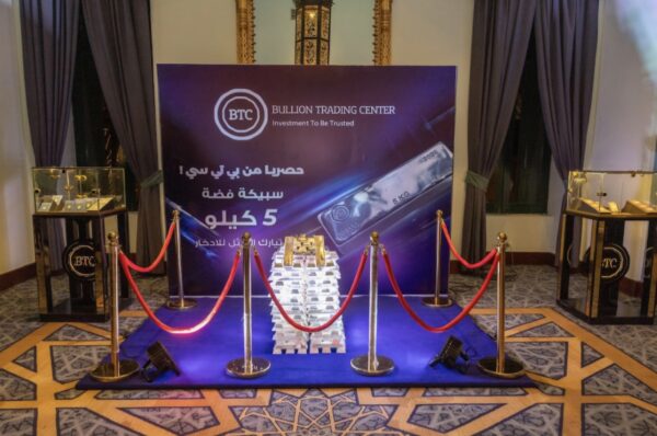 “مجموعة كيه پى إم” تكشف خطط توسع وتحديثات جديدة في سوق الذهب