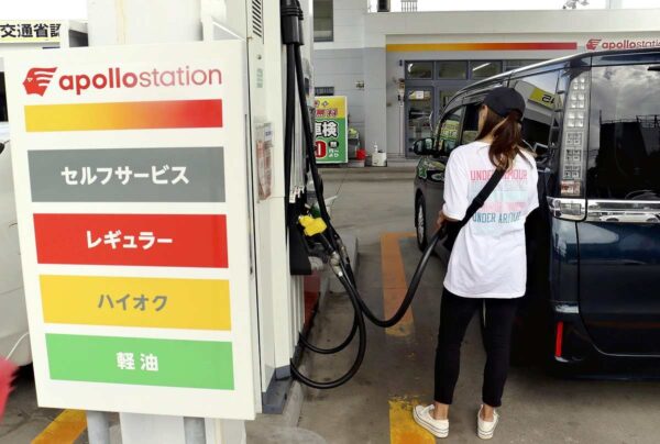 اليابان تطلق حزمة دعم لكبح ارتفاع أسعار البنزين وسط استمرار تداعيات حرب إيران