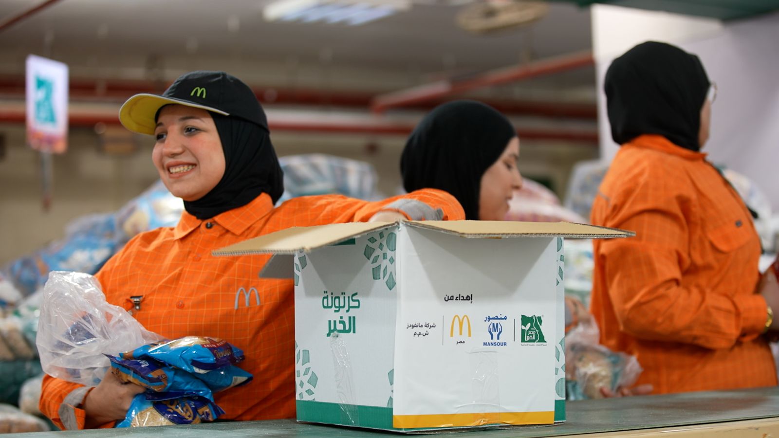 "مانفودز-ماكدونالدز مصر"