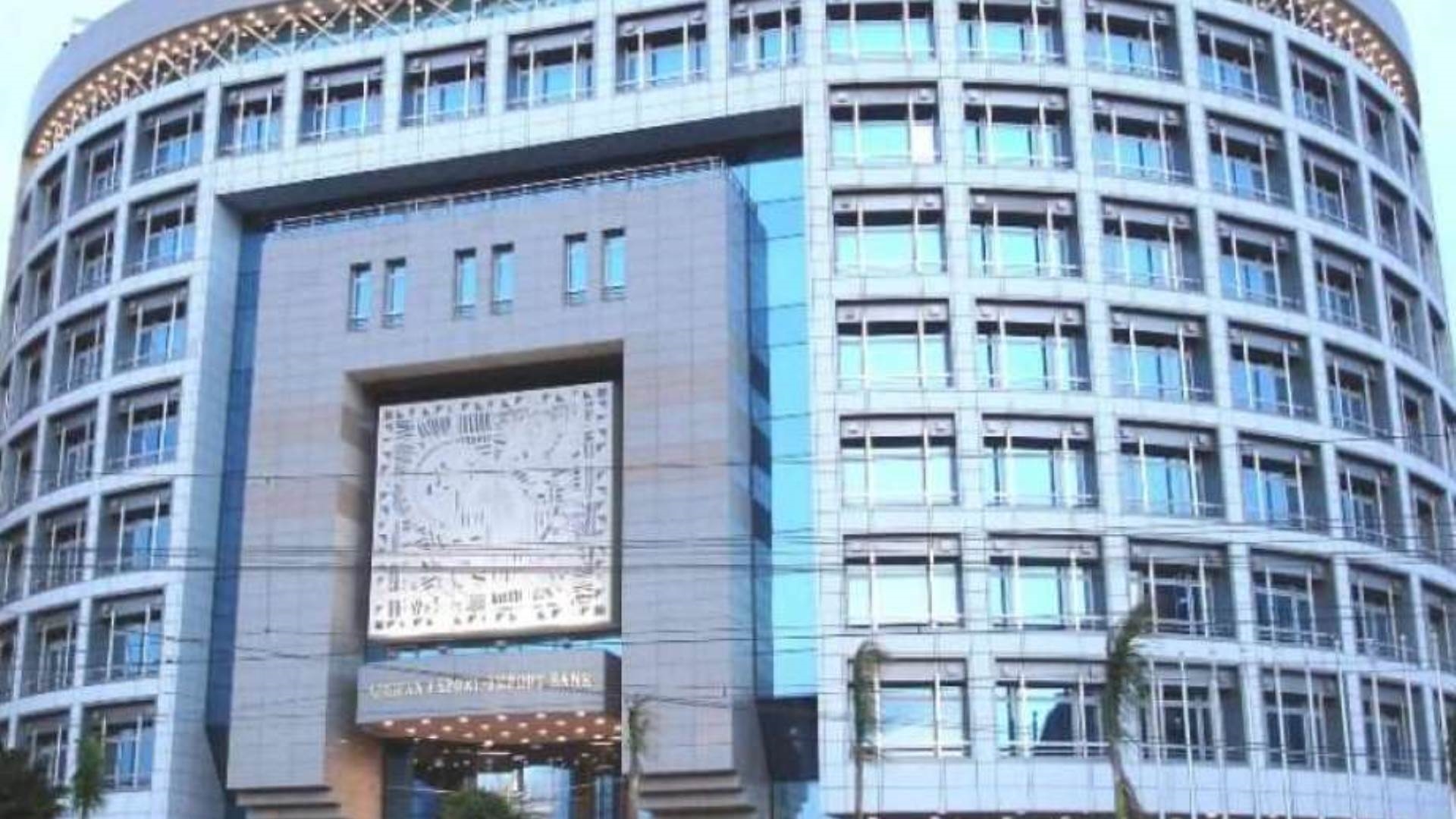 أفريكسيم بنك