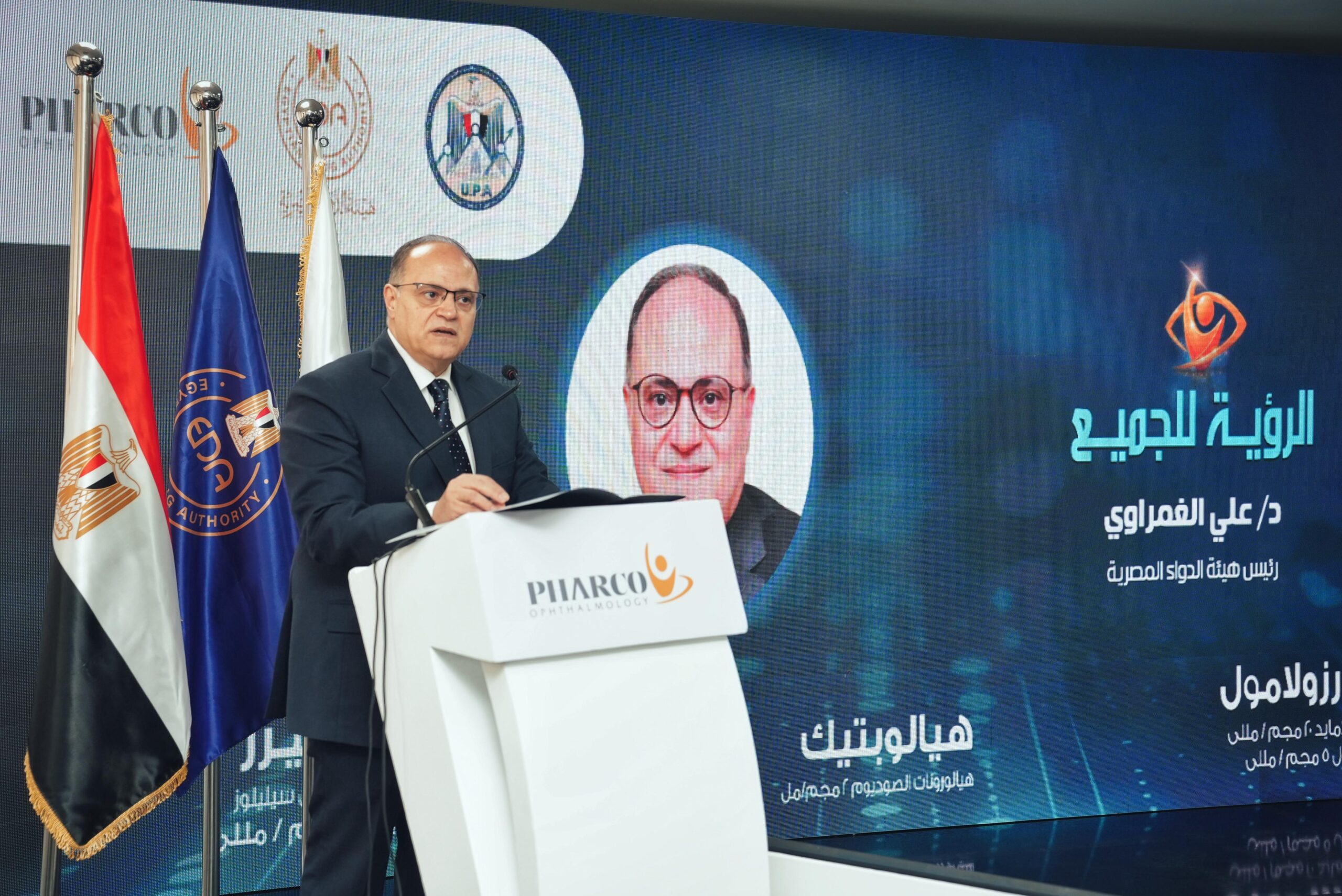 رئيس هيئة الدواء: مصر تنتج 4 مليارات عبوة سنويًا عبر 180 مصنعًا