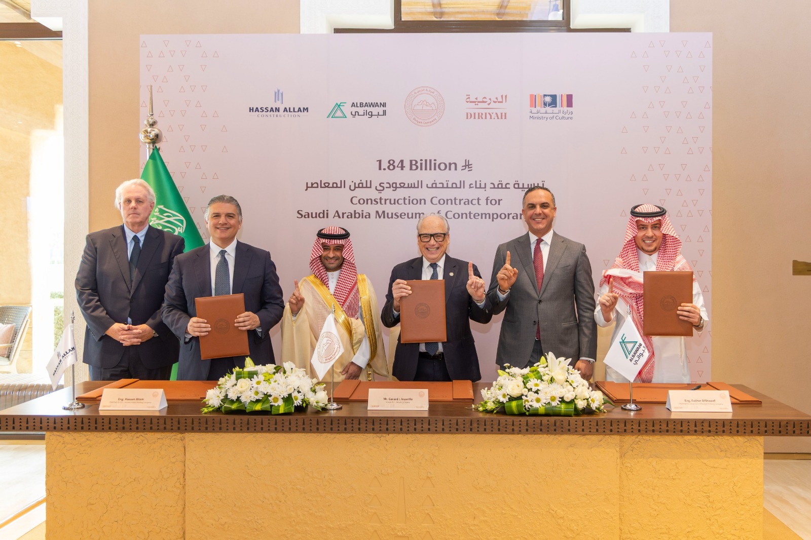 تحالف "حسن علام – البواني" يفوز بعقد إنشاء المتحف السعودي للفن المعاصر بـ490 مليون دولار - Economy Plus