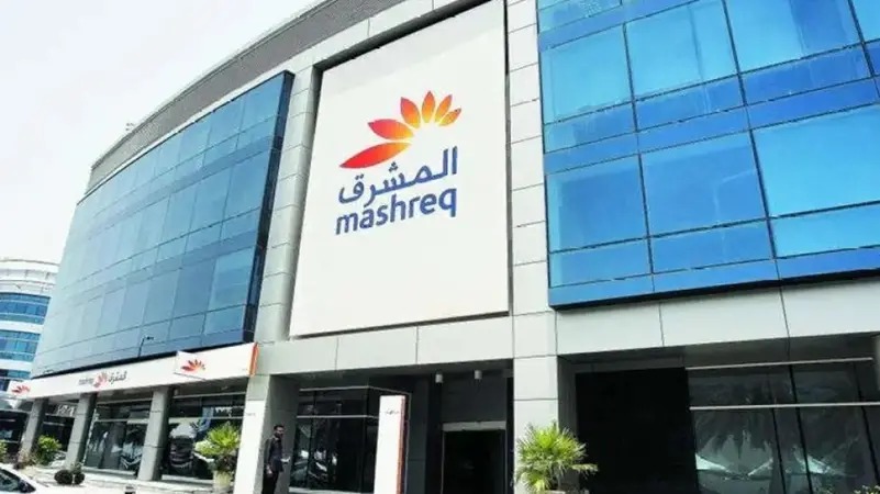 خاص- "المشرق مصر" يستهدف زيادة محفظة القروض 35% بنهاية العام - Economy Plus