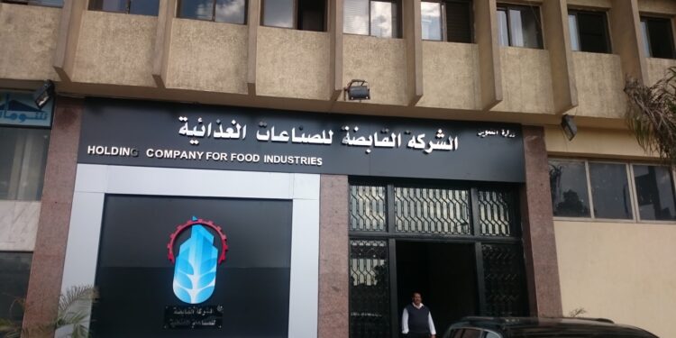 "القابضة الغذائية" تتعاون مع "تنمية المشروعات" لتحويل المنافذ التموينية إلى "كاري أون" - Economy Plus