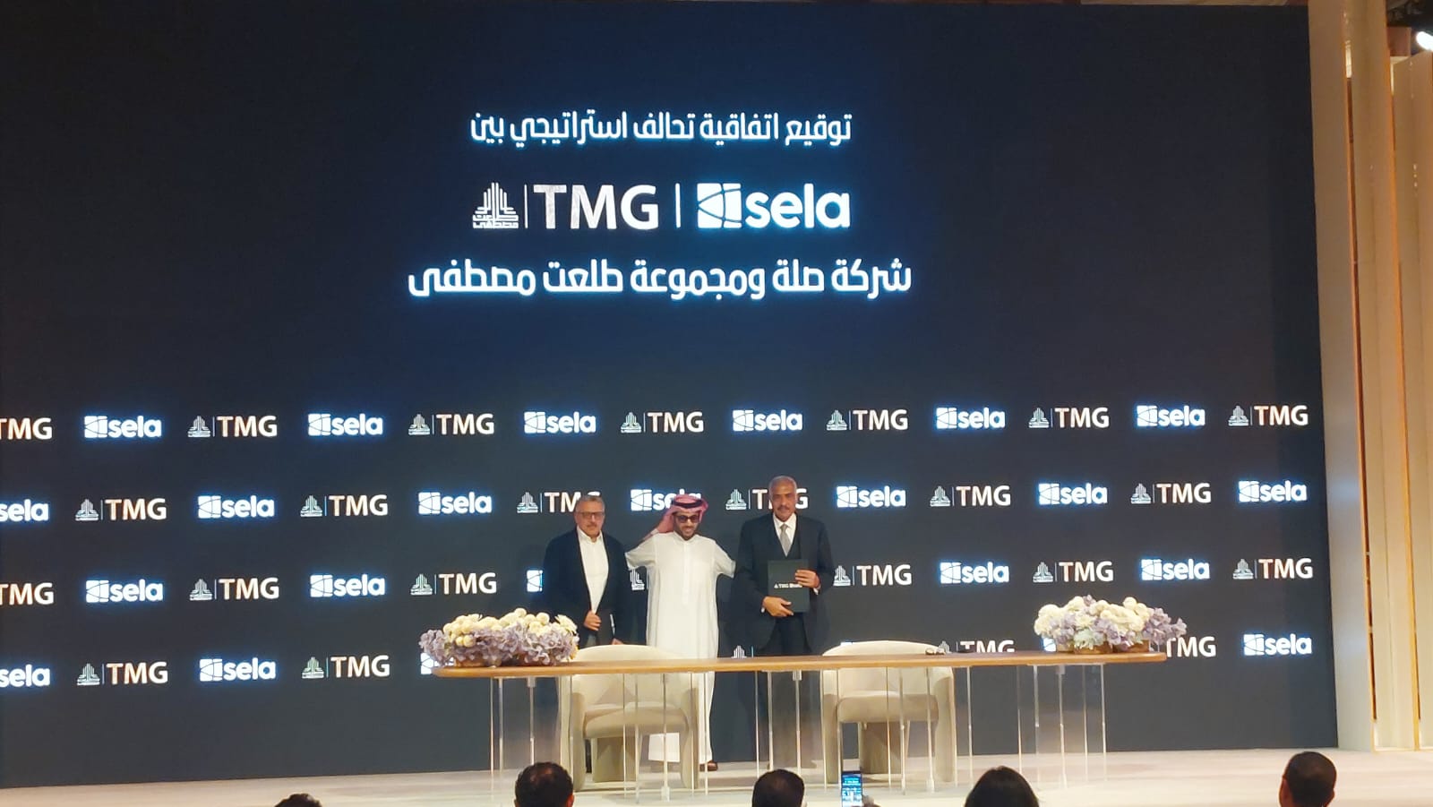 بحضور تركي آل الشيخ ... إطلاق تحالف استراتيجي بين "صلة" ومجموعة طلعت مصطفى لتطوير منظومة ترفيه متكاملة بمصر - Economy Plus