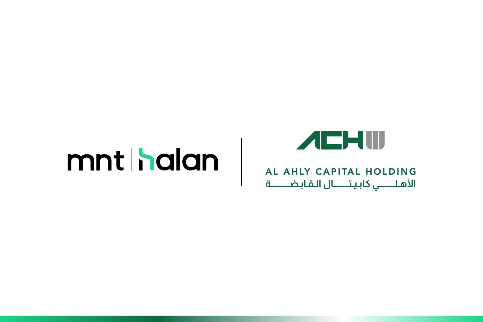 ترفع قيمتها إلى 1.4 مليار دولار.. "الأهلي كابيتال" تقود جولة استثمارية في "إم إن تي-حالاࣧ"