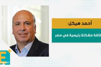 أحمد هيكل