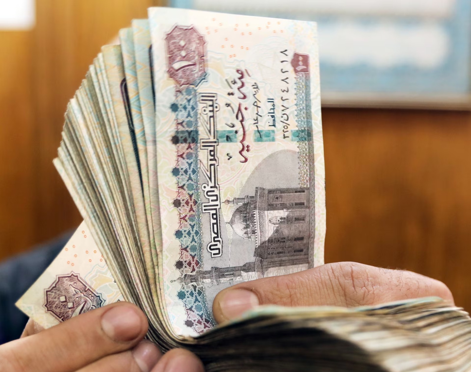 مصر