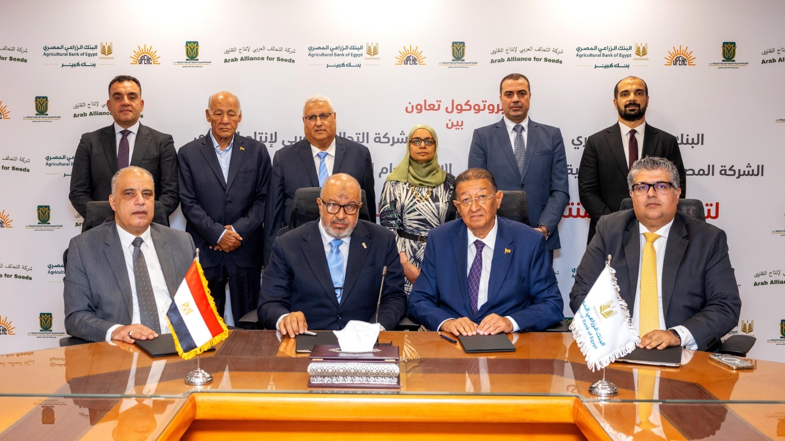 البنك الزراعي المصري يوقع بروتوكول تعاون لدعم قطاع إنتاج التقاوي والمحاصيل الزراعية