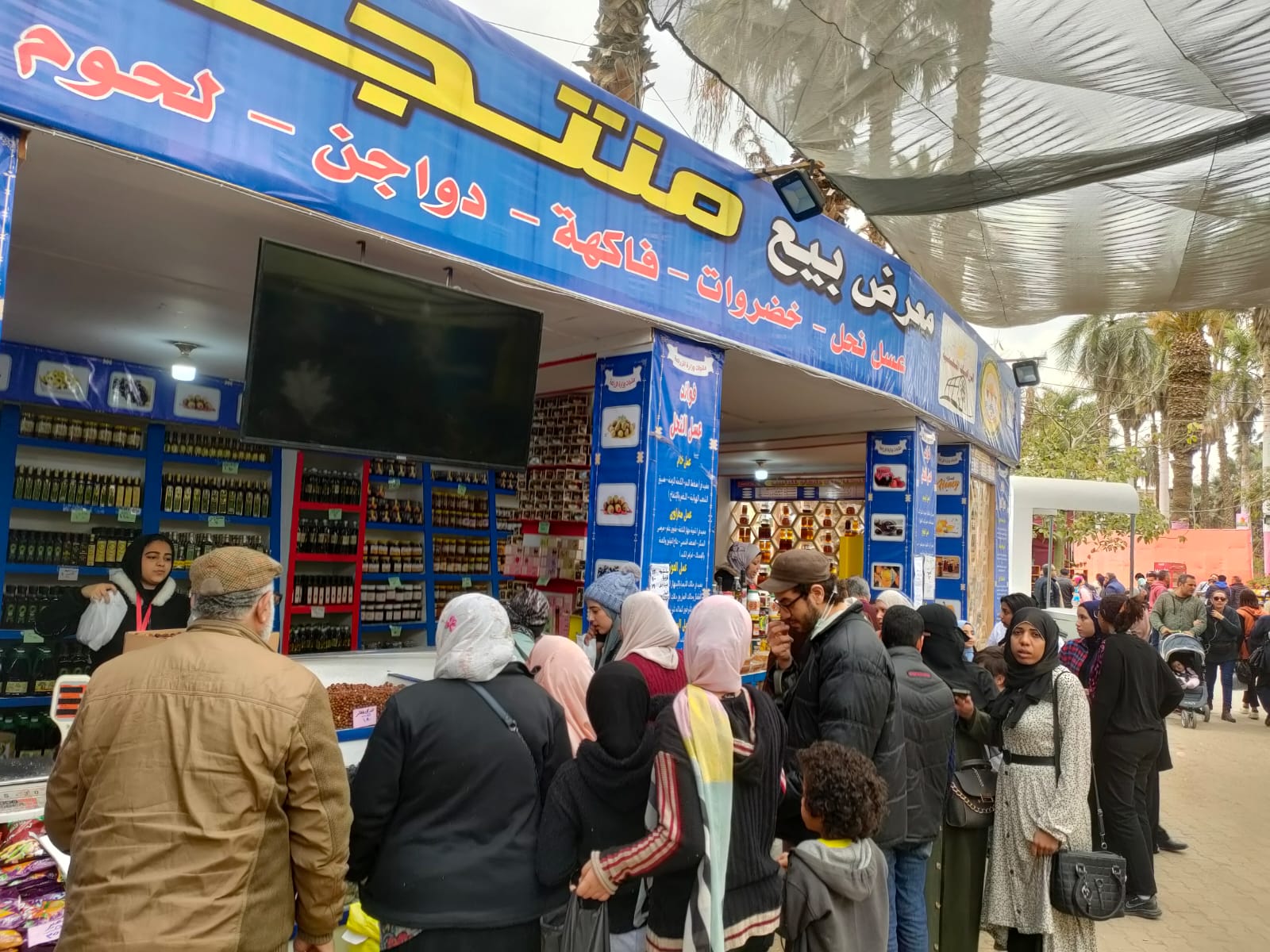 وزير الزراعة